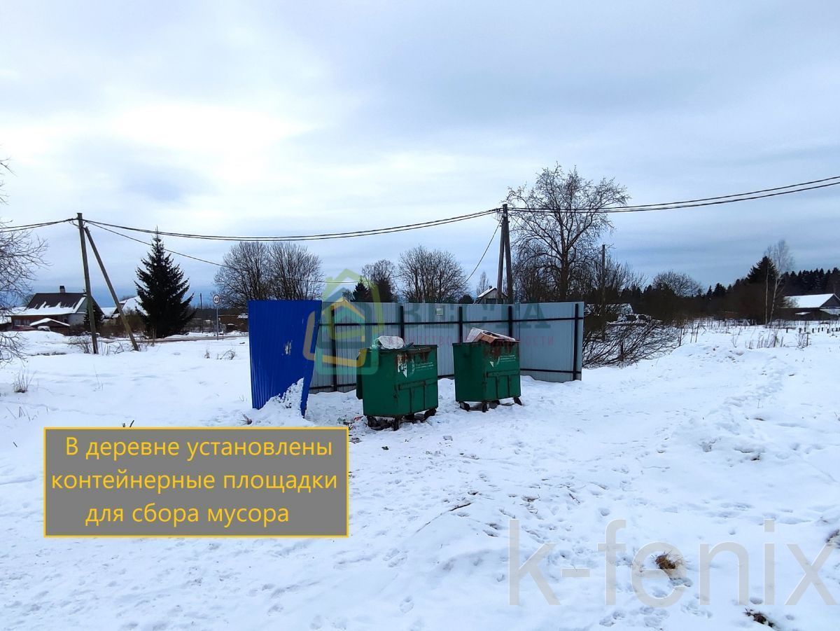 участок 20 сот